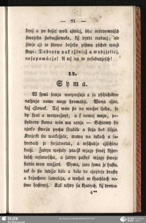 14. Syma