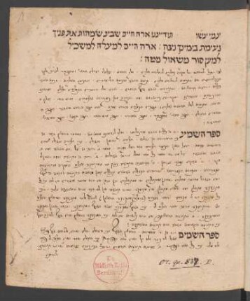 1: Midrash ha-ḥokhmah
