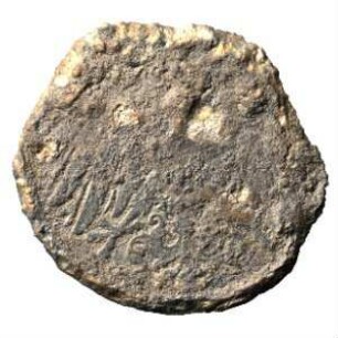 Fundmünze, 10 Pfennig, 1920