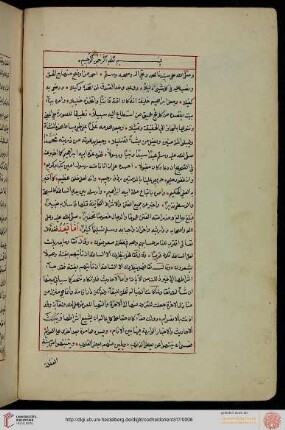 Muhammad ibn Abd Al Rasul al-Barzanji