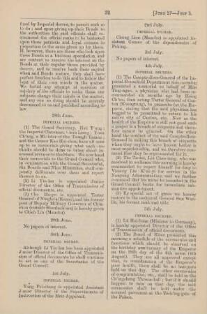 July 1899