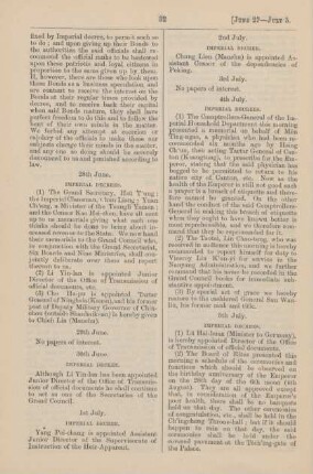 July 1899