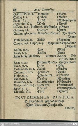 Instrumenta Rustica