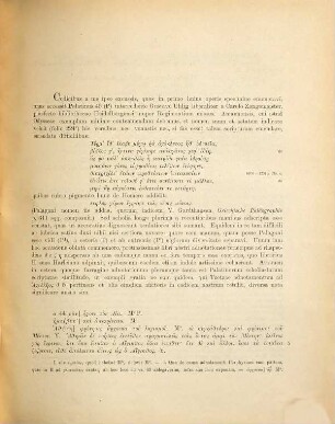 Scholia in Homeri Odysseae A 44 - 63