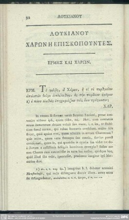 Lukianu Charōn Hē Episkopuntes