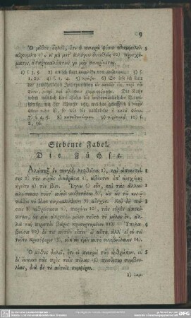 Siebente Fabel. Die Füchse