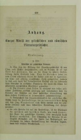 Anhang. Kurzer Abriß der griechischen und römischen Literaturgeschichte