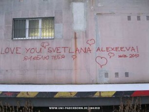LOVE YOU SVETLANA ALEXEEVA! | DANiEL | 2010