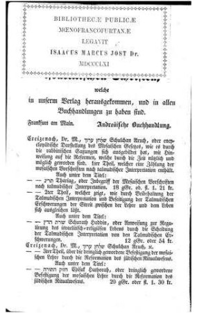 Melodien zu J. Johlson's Israelitischem Gesangbuche : mit unterlegten Textworten / J. Johlson