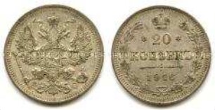 Russland, 20 Kopeken