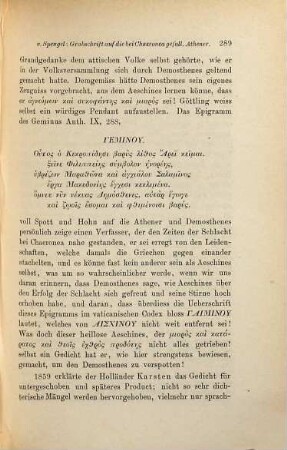 Die Grabschrift auf die bei Chaeronea gefallenen Athener in Demosthenes' Rede über die Krone