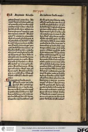 In sancta cruce domini secunda species habetur, sicut enim beata virgo portavit dominum ita et sancta crux suo modo...