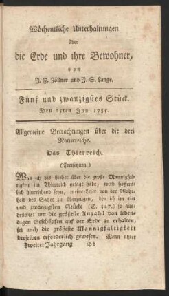 Fünf und zwanzigstes Stück