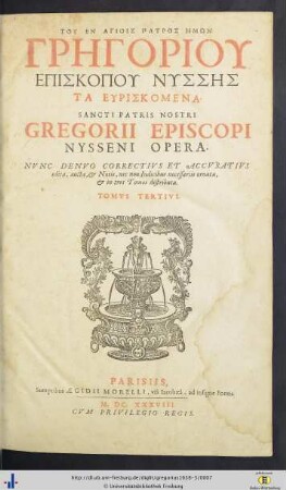 Tomus 3: Tu en Hagios Patros Hēmōn Grēgoriu Episkopu Nyssēs Ta Heurikomena Sancti Patri Gregorii Episcopi Nysseni Opera