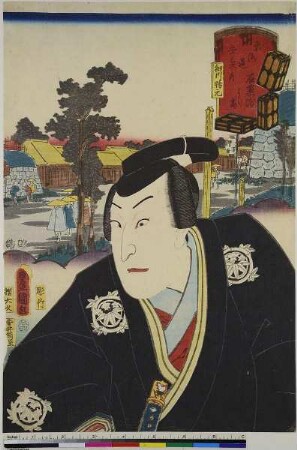 Ishiyakushi: Der Schauspieler Sawamura Chōjūrō V als Yoshitaka, Blatt 45 aus der Serie: Die 53 Stationen des Tōkaidō