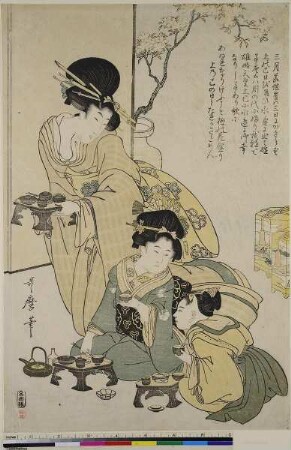 Hinamatsuri, Blatt 2 aus der Serie: Die fünf Feste