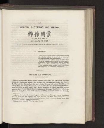 Das Buddha-Pantheon von Nippon, Buts zô dsu i (Fu siáng t'u weí)
