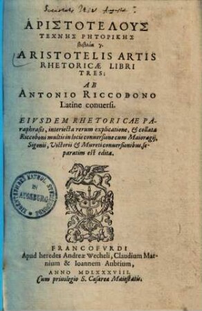 Aristotelis Artis Rhetoricae Libri Tres : = Aristotelus Technēs Rētorikēs biblia 3