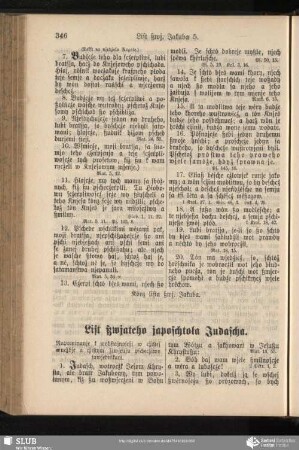 List ßwjateho japoschtoła Judascha