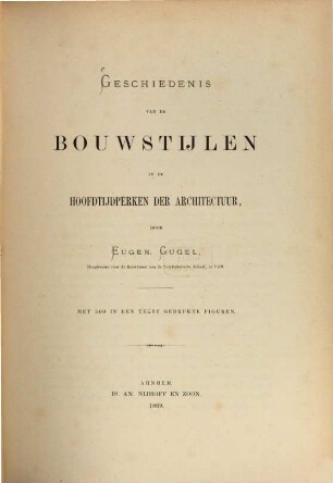 Geschiedenis van de bouwstijlen in de hoofdtijdperken der architectuur