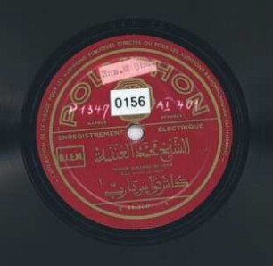 Titel A: Kach n'ouaci ya rab'bi Titel B: s. A