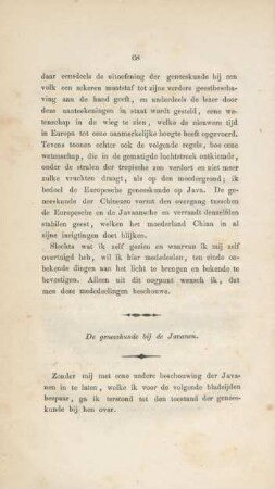 De geneeskunde bij de Javanen