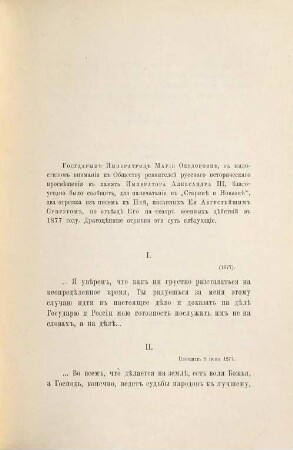Starina i novizna : istoričeskij sbornik. 1. 1897