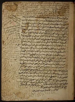 Ṭaḥrīr al-qawāʾid al-manṭiqīya fī šarḥ ar-Risāla aš-Šamsīya