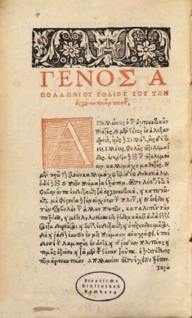 Apollōniu Tu Rhodiu Argonautika : Met Tōn palaiōn te, kai pany ōphelimōn scholiōn = Apollonii Rhodii Argonavtica