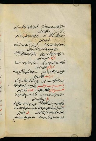bāb-ı bīst ü pencüm