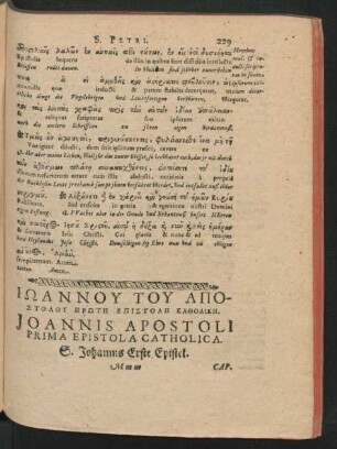 Johannis Apostoli Prima Epistola Catholica. S. Johannis Erste Epistel.