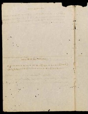 59v-60v, Note on Vaijayantikośaḥ