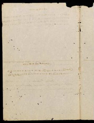 59v-60v, Note on Vaijayantikośaḥ