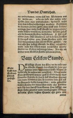 Vam Eeliken Stande.