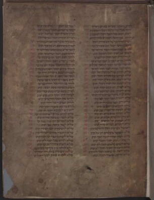 Ammude gola oder Das kleine Buch der Gebote (Sefer mizwot katan) - BSB Cod.hebr. 135
