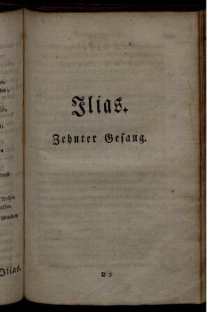 Ilias. Zehnter Gesang