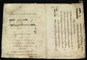 Fragment einer hebräischen Handschrift Milit.B.59.b, Einband : Fragment einer hebräischen Handschrift. Einband von: Belici Giovan Battista: Nuova inventione di fabricar Fortezze, di varie Forme. 1598. Dresden: SLUB Milit.B.59.b