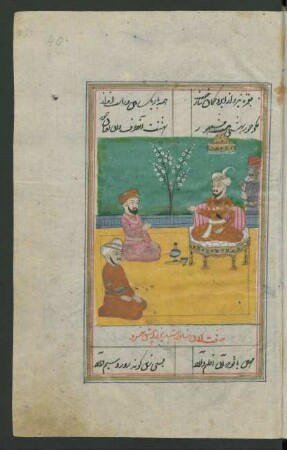 Illustration: Šāpūr vor dem thronenden Ḫusrau
