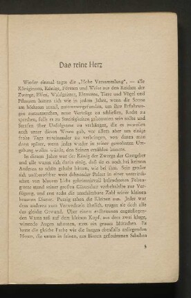 Das reine Herz