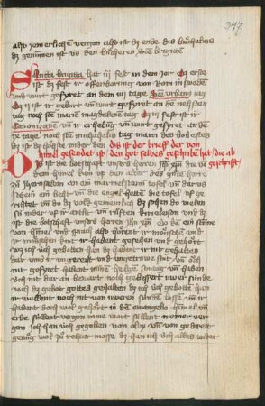 Himmelsbrief (Jerusalem-Version)