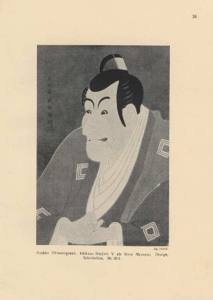 Dunkler Glimmergrund. Ichikawa Danjuro V als Kono Moronao ... Nr. 20 d