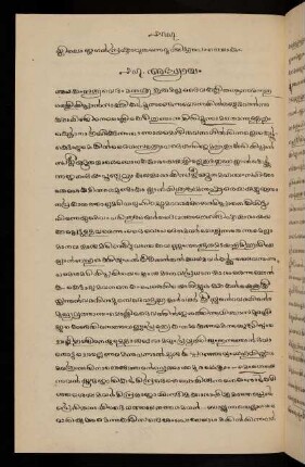 128-136, 18. Addhyāyam