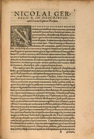 Nicolai Gerbelii In descriptionem Graeciae Sophiani, praefatio : in qua docetur, quem fructum, quamque voluptatem allatura sit haec pictura studiosis, ...