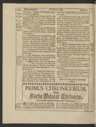 Primus Chronicorum. Then Första Boken af Chrönicon, ...