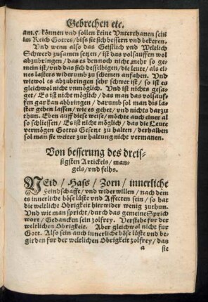 Von besserung des dreissigsten Artickels/ mangels/ und felhs.