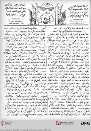 Issue 6 (25.06.1897)