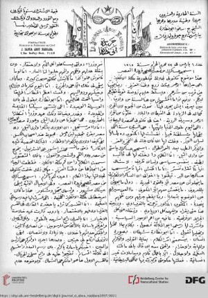Issue 6 (25.06.1897)