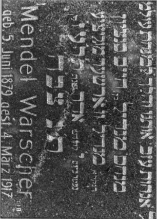 Grabstein 1383 [Hahn S. 217 Grab-Nr. 1937]: Grabstein 1383 (Detailaufnahme 4) [Hahn S. 217 Grab-Nr. 1937]