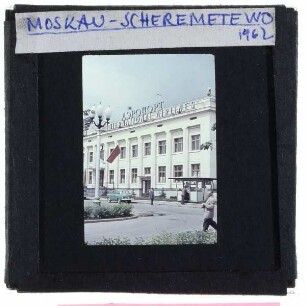Moskau, Flughafen Moskau-Scheremetjewo