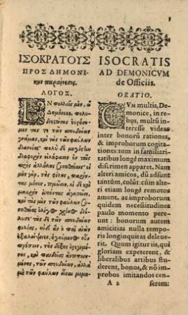 Orationes ad Demonicum